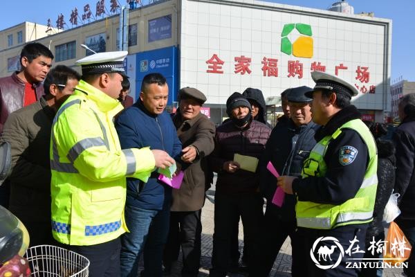 春运第一天 靖边交警全力奏好春运&ldquo;开篇曲&rdquo;