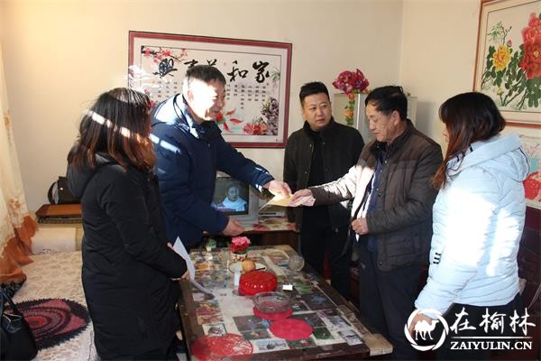 榆阳区兴中路社区春节前慰问困难党员 组织关怀暖人心