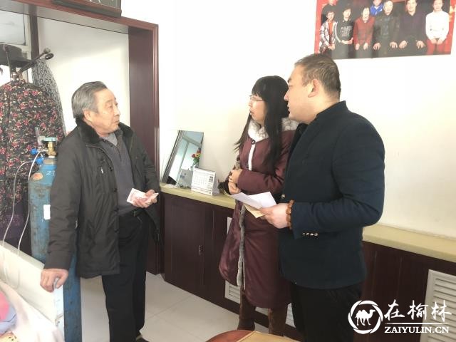 榆阳区驼峰办领导春节前走访慰问金华路社区困难户
