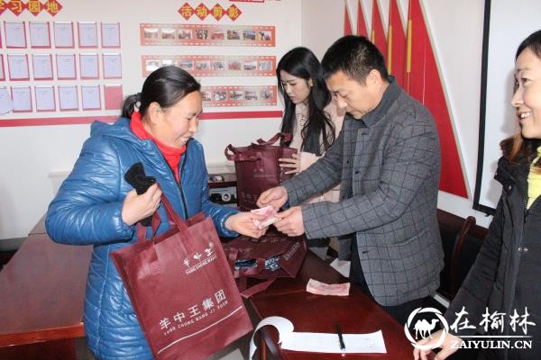 榆林市交通局携手兴中路社区春节送温暖