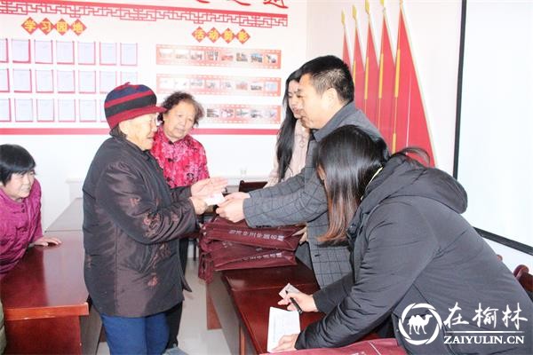 榆林市交通局携手兴中路社区春节送温暖