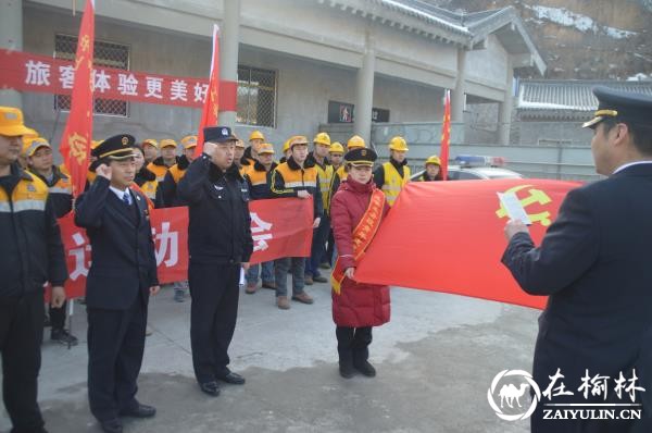 黄陵铁警：一样的春运 不一样的精彩