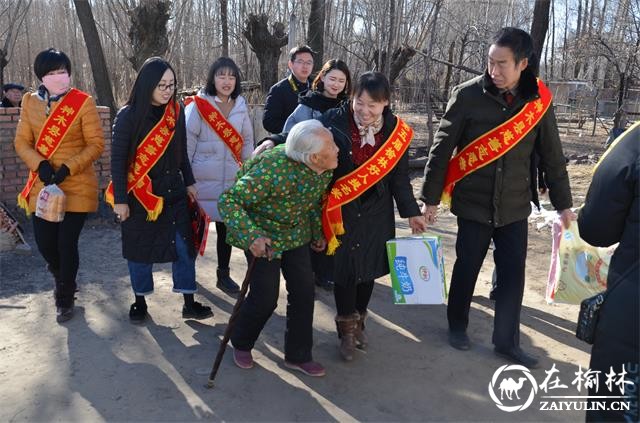 神木市举办“关爱老人 春节献爱心”志愿服务活动