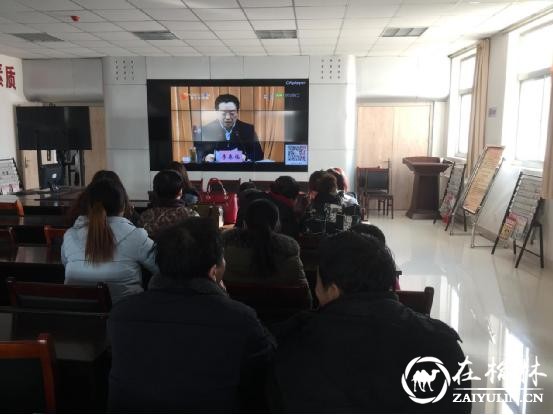 榆阳区金阳社区收看榆林市深化“放管服”改革推进视频会议