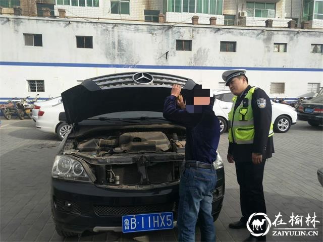 私换车标开“豪车” 靖边男子的“变形记”