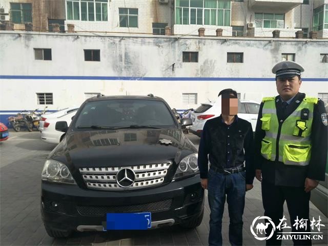 私换车标开“豪车” 靖边男子的“变形记”