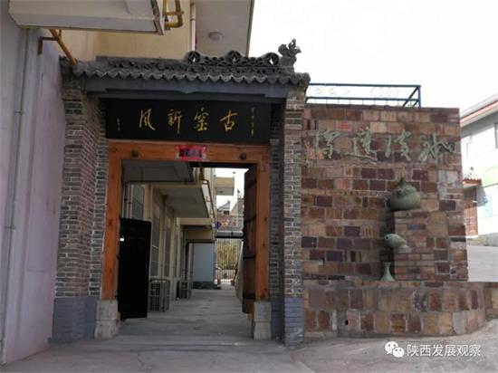 陕西铜川耀州瓷非遗保护调研的思考