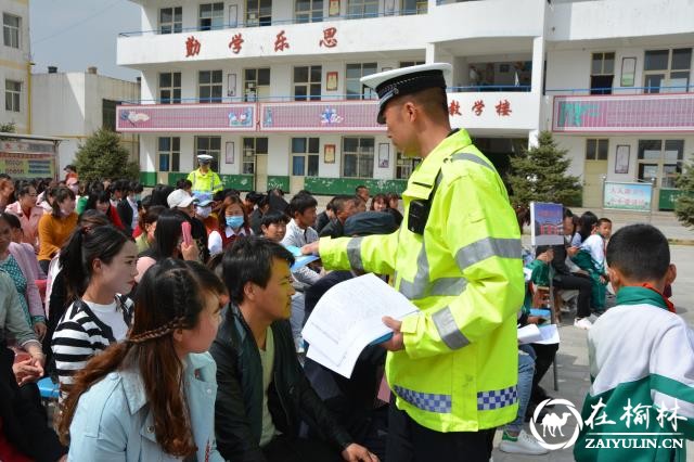 靖边：千名家长签名承诺文明出行