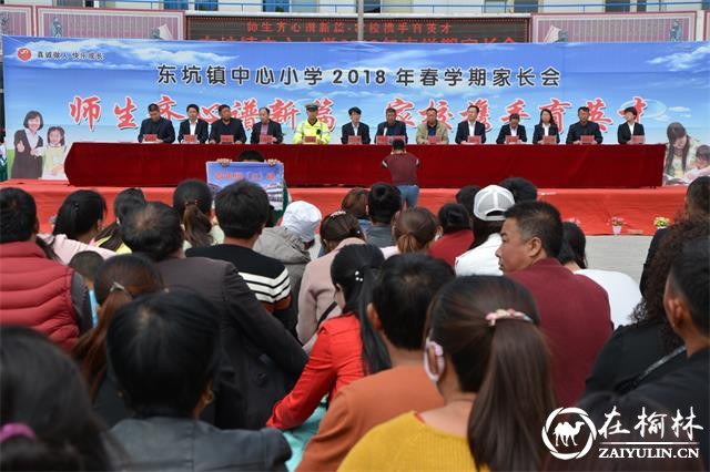 靖边：千名家长签名承诺文明出行