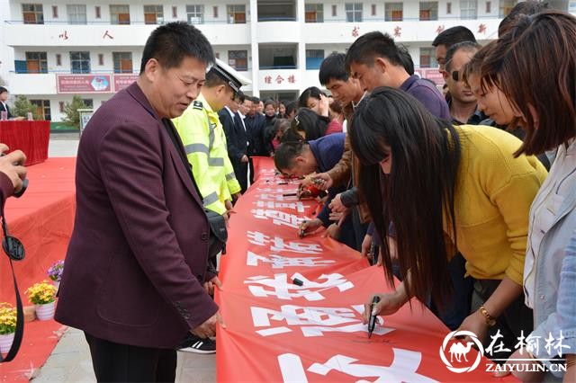 靖边：千名家长签名承诺文明出行