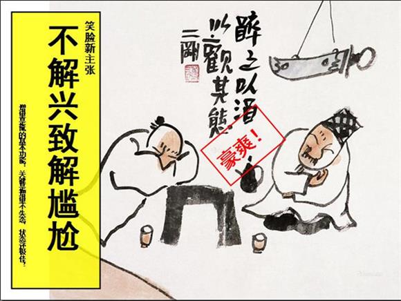 锦芜商贸苏总告诉你商务接待有诀窍喝酒不醉有妙招