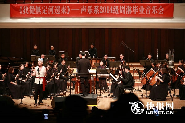 陕北歌王周淋举办毕业音乐会 携小女儿献唱《九儿》惊艳全场