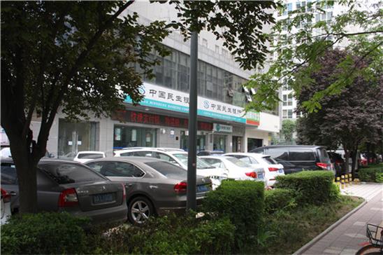 中国民生银行西安枫林绿洲支行理财收益说的天花乱坠&mdash;忽悠消费者买基金亏了20多万