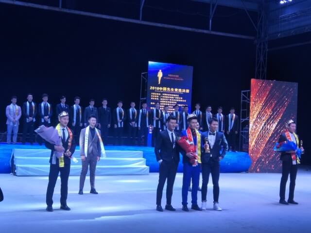 丝绸之路赛事产业联合会全程助力2018中国先生全国总决赛