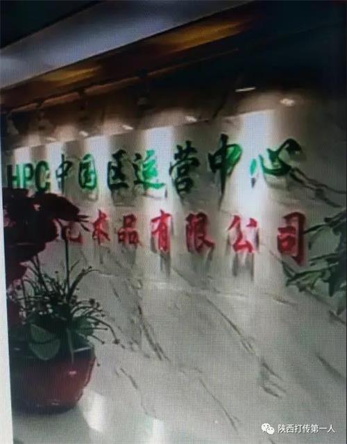 HPC健贝币疑似已崩盘 维权的尽快行动