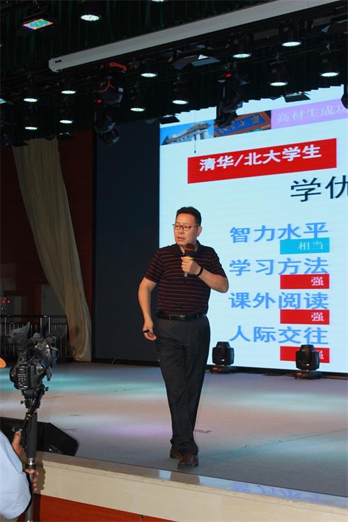 渭南市首届家风与家庭教育高峰论坛成功举办