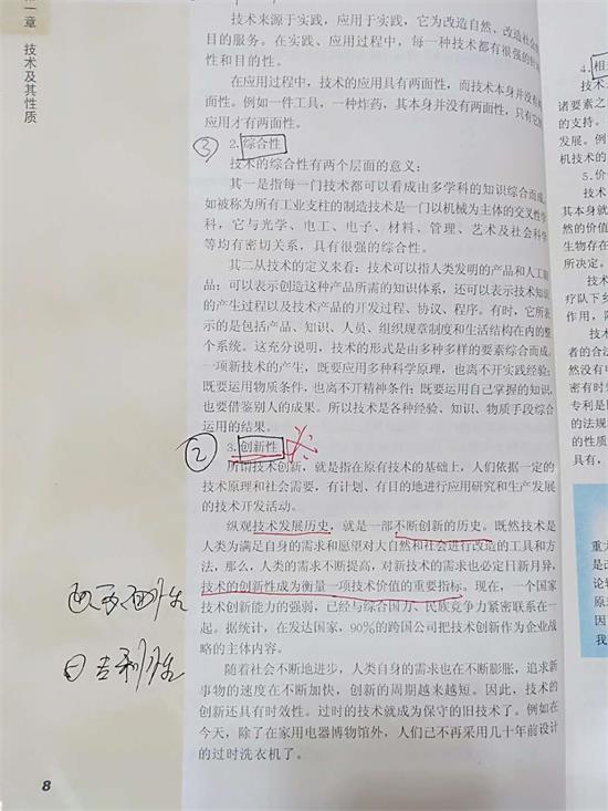 2018高考语文考题54%是新亮点
