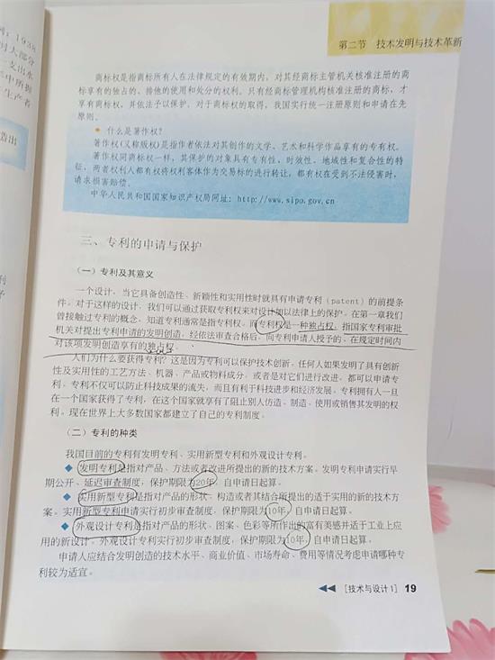 2018高考语文考题54%是新亮点