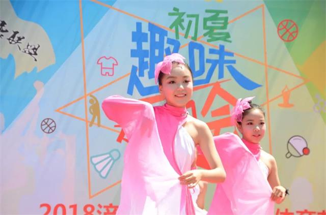 2018浐灞大唐社区文化体育节在浐灞城市广场拉开帷幕