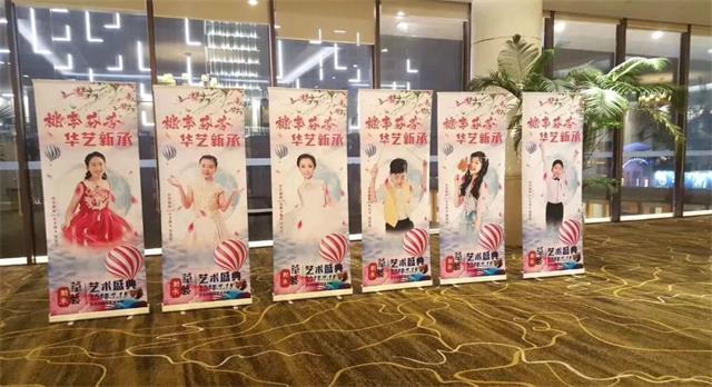 &ldquo;桃李芬芳 华艺新承&rdquo;艺术盛典暨华艺新承2018国际青少年艺术节完美谢幕