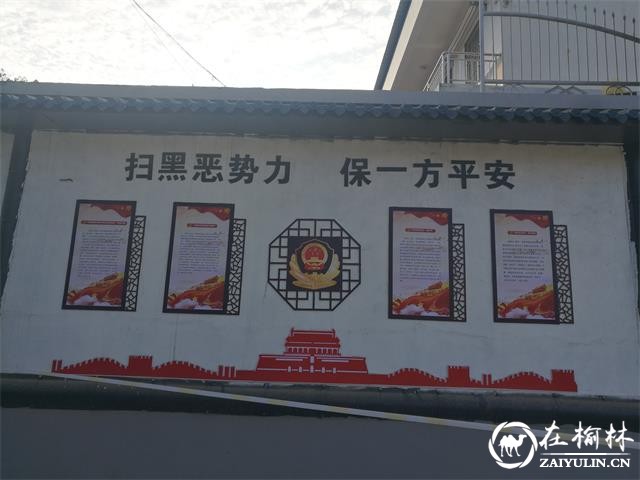 绥德公安四点发力灵活创新扫黑除恶宣传工作