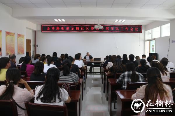 集中学习培训