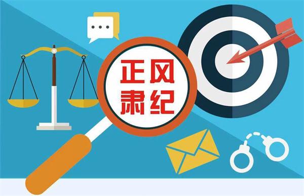 孙娟:纠正“四风”永不止步