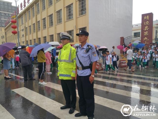 靖边交警秋雨中坚守岗位演绎别样的风采