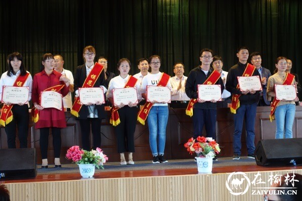 神木市大保当镇召开教育工作会暨庆祝第34个教师节表彰大会