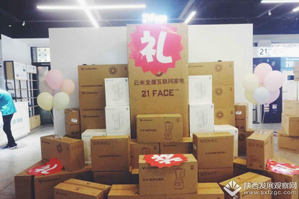 云米家电：让您拥有一个智能化的家