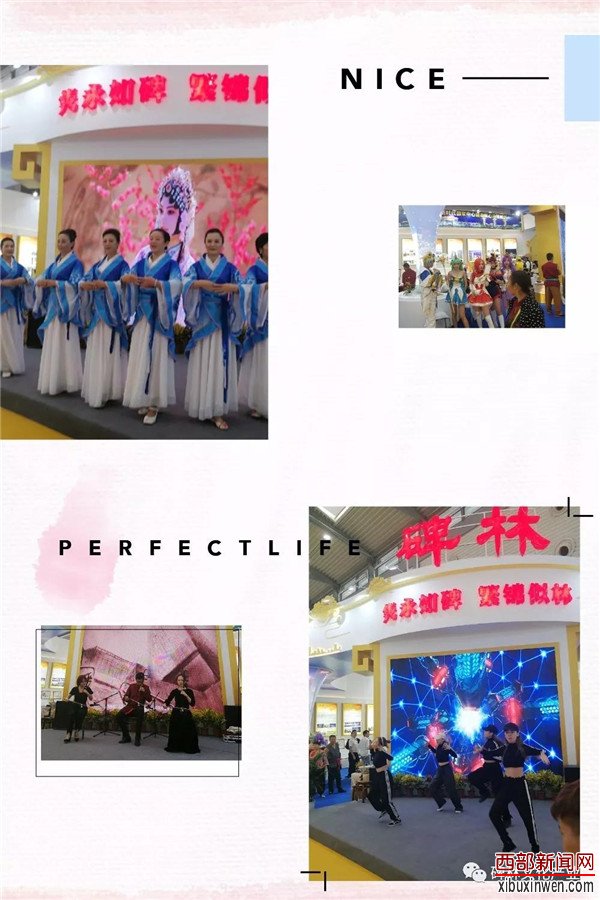 隽永如碑 繁锦似林—碑林区参展第九届西部文博会载誉归来