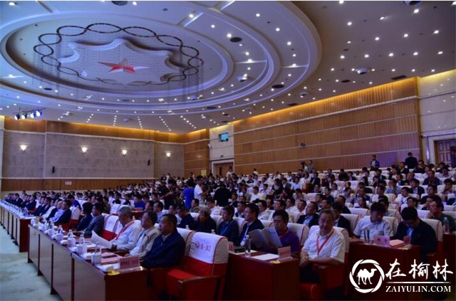 榆林高端能源化工发展高峰论坛举行