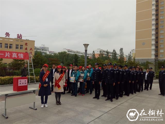 榆阳区金阳社区组织开展“慈善一日捐”活动