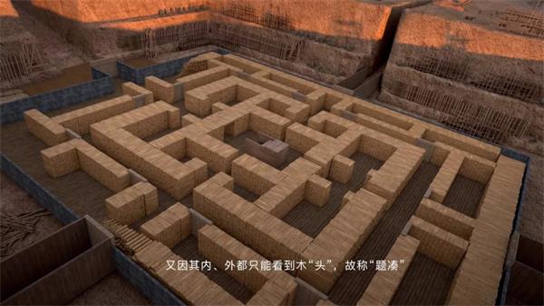 中非总统连连点赞！秦汉新城文物数字化新名片获赞誉！