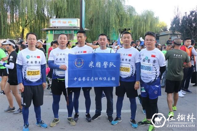 米脂公安局“警马”护跑2018榆林国际马拉松赛