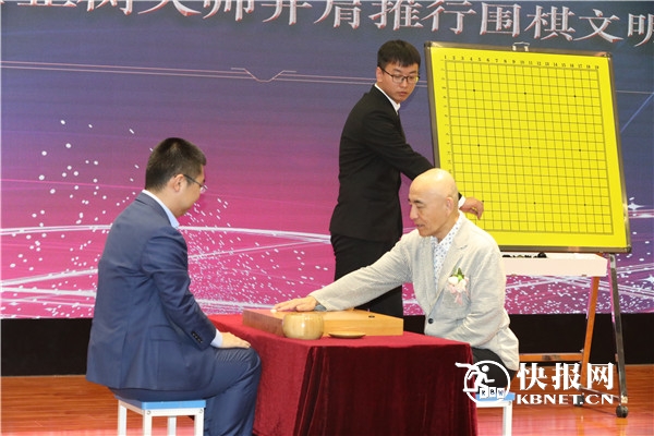 令文国际围棋重奖传统文化小使者 武宫正树大师前来助阵