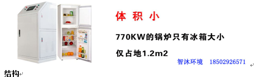 全预混冷凝模块燃气锅炉性能分析