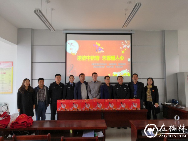 榆阳区望湖路社区联合多部门开展中秋慰问活动