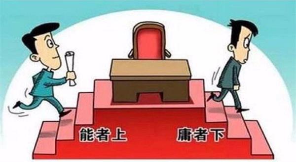 增强“八个本领” 争做优秀党员干部