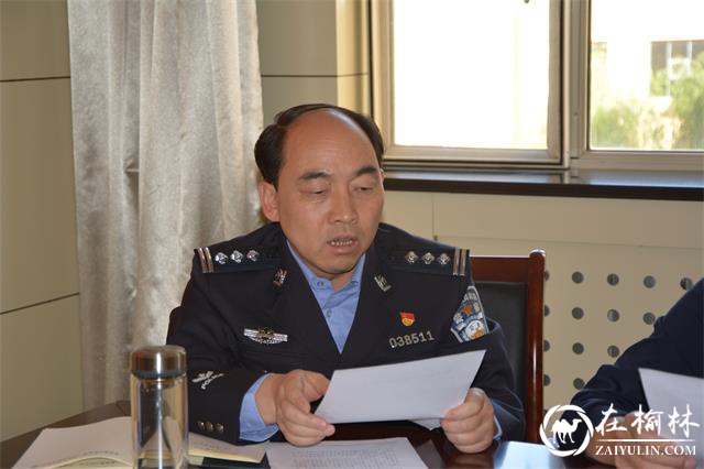 靖边交警大队召开中秋假期交通管理部署会