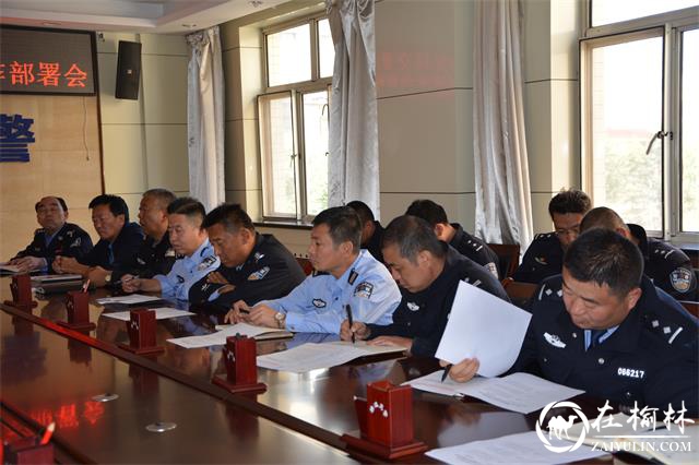 靖边交警大队召开中秋假期交通管理部署会