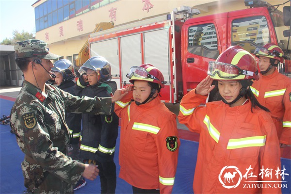榆林公益小天使走进消防队开展安全自护体验活动