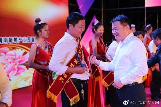 临渭区举办首届“中国农民丰收节”