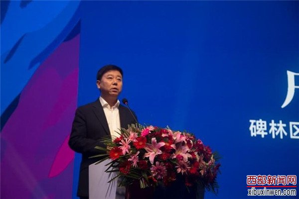 2018世界旅游日&ldquo;夜碑林&middot;悦生活&rdquo;旅游休闲季活动盛大开幕