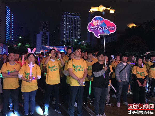 2018世界旅游日&ldquo;夜碑林&middot;悦生活&rdquo;旅游休闲季活动盛大开幕