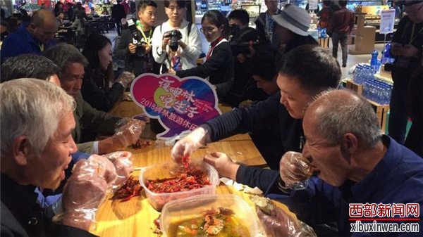 2018世界旅游日&ldquo;夜碑林&middot;悦生活&rdquo;旅游休闲季活动盛大开幕