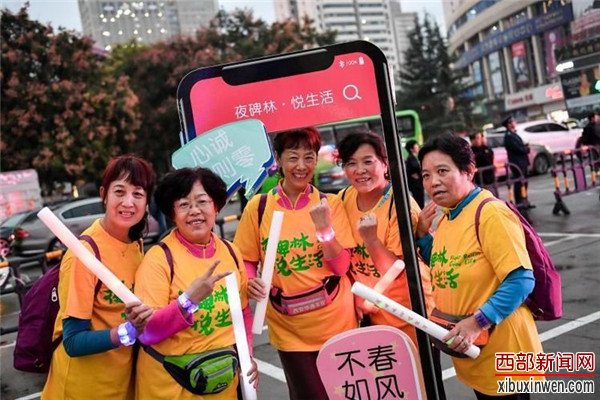 2018世界旅游日&ldquo;夜碑林&middot;悦生活&rdquo;旅游休闲季活动盛大开幕