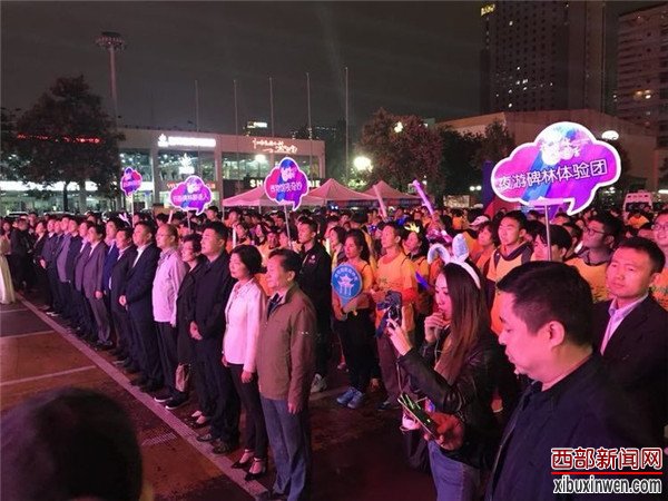 2018世界旅游日&ldquo;夜碑林&middot;悦生活&rdquo;旅游休闲季活动盛大开幕