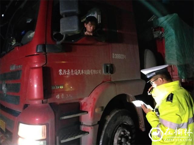 靖边交警节前开展整治交通违法专项行动 两日拘留25人
