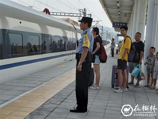 延安黄陵铁警多措并举迎战十一黄金周客流高峰